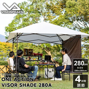 �����^�b�`�^�[�v 2.8m ���񂽂�݉c ��� ���� �X�`�[���t���[�� �r�W�����s�[�N�X VISIONPEAKS �����A�N�V�����o�C�U�[�V�F�[�h280A VP160201M02