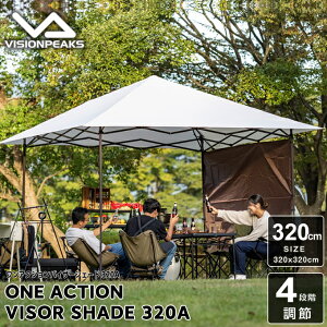 �����^�b�`�^�[�v 3.2m ���񂽂�݉c ��� ���� �X�`�[���t���[�� �y�X �r�W�����s�[�N�X VISIONPEAKS �����A�N�V�����o�C�U�[�V�F�[�h320A VP160201M03