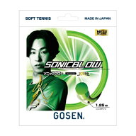 ゴーセン GOSEN ソフトテニスガット ソニックブロー SSSB11SG