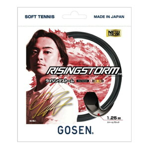 S[Z GOSEN \tgejXKbg CWOXg[ SSRS11SB