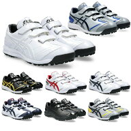 アシックス(asics) 野球 トレーニングシューズ メンズ レディース ネオリバイブ TR 3 1123A042