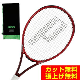 【エントリーでポイント最大15倍！】プリンス PRINCE 硬式テニスラケット ビーストライト100 BEAST LITE 100 7TJ153