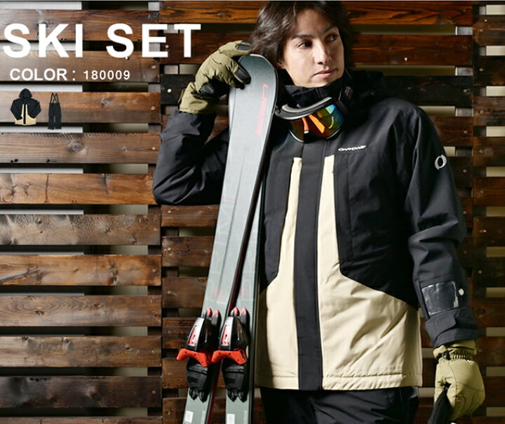 楽天市場】オンヨネ ONYONE スキーウェア スノーボードウェア 上下