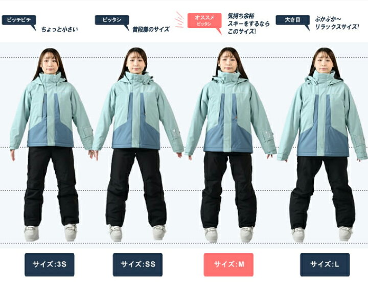 楽天市場】オンヨネ ONYONE スキーウェア スノーボードウェア スノボ  