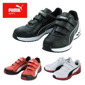 プーマ 安全靴 セーフティシューズ ジャパンアスレチック アスレチックライダー2.0 ロー プロスニーカー 作業靴 メンズ おしゃれ かっこいい 64-1 PUMA ‥