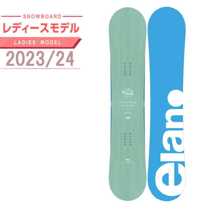 楽天市場】エラン ELAN スノーボード 板 レディース MAHALO マハロ 