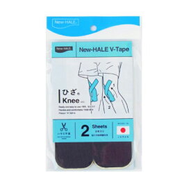 ニューハレ New-HALE テーピング 伸縮 Vテープ チャコールグレー 2枚入り 741904