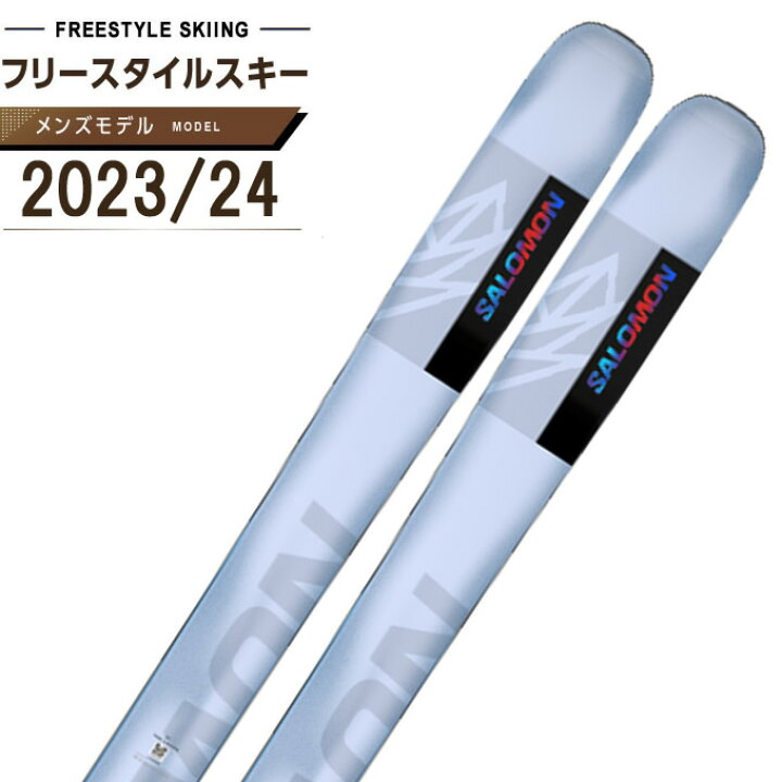 楽天市場】サロモン フリースタイルスキー板 メンズ QST BLANK 