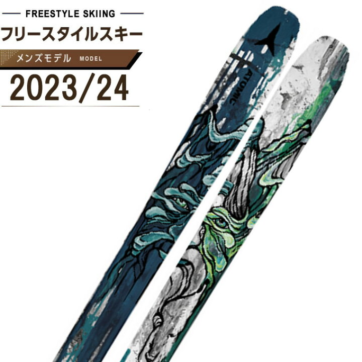 楽天市場】アトミック ATOMIC フリースタイルスキー板 メンズ ベント 