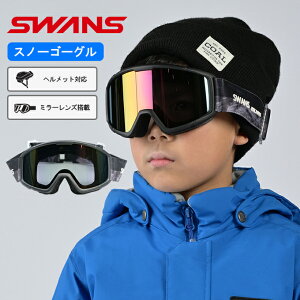 XY SWANS XL[ Xm[{[h S[O WjA JR GOGGLE 140-MDH-NEW