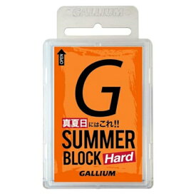 ガリウム スキー スノーボード 固形ワックス SUMMER Block Hard 100g サマーブロックハード SW2179 GALLIUM