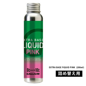 KE GALLIUM XL[ Xm{ bNX Lbhx[X ̑Ꮏ bNX EX BASE LQD 200 PINK lߑւp SW2264
