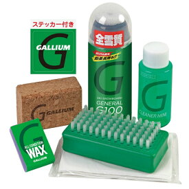 ガリウム 簡易ワックス GENERAL G SET SX0014 GALLIUM スプレーワックスセット ガリウム 全雪質 スキー スノーボード 簡易ワックスセット 初心者