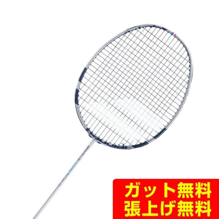 楽天市場】【10/4(金)20:00〜10/10(木)23:59限定対象商品500円クーポン 