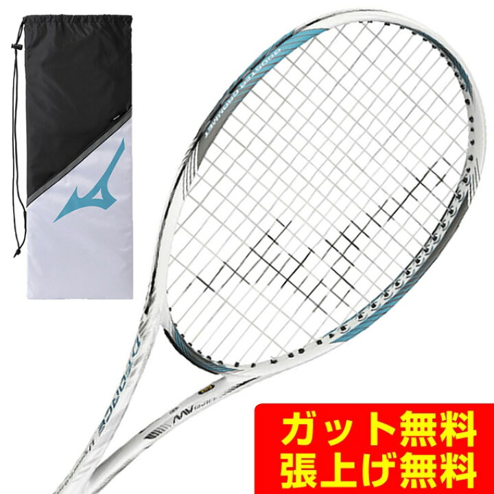 楽天市場】ミズノ ソフトテニスラケット 前衛向け ディーフォース U 