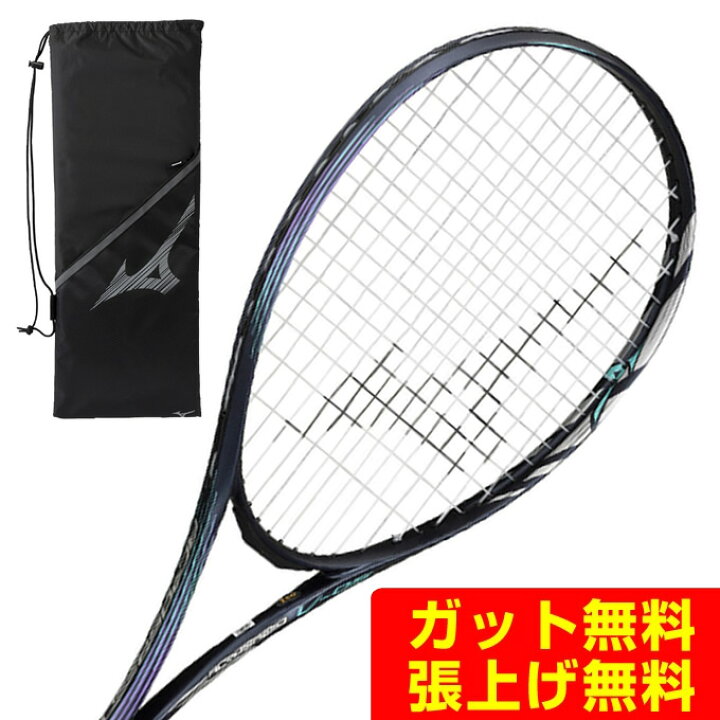 楽天市場】ミズノ ソフトテニスラケット 前衛向け アクロスピード V-05 