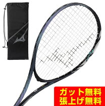 ソフトテニス ラケット ミズノ 後衛の通販