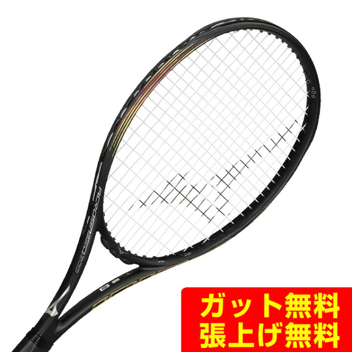 楽天市場】ミズノ 硬式テニスラケット アクロスピード 300 63JTH37109 
