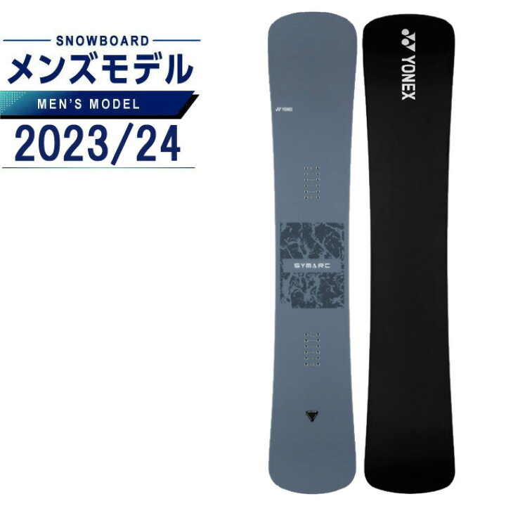 楽天市場】ヨネックス スノーボード 板 メンズ シマーク SYMARC 