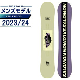 サロモン スノーボード 板 メンズ KICKBACK L47505900 キックバック グラトリ ジブ パーク salomon 2023-2024モデル