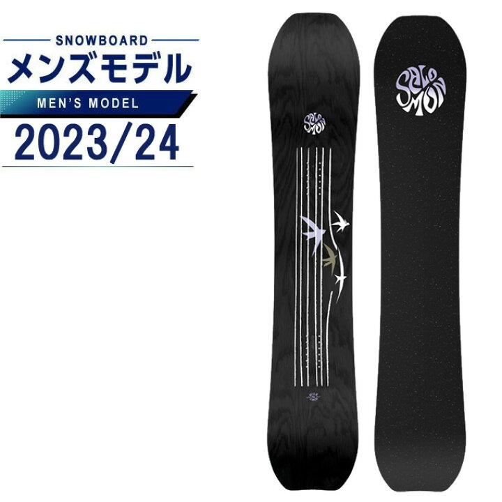 楽天市場】サロモン スノーボード 板 メンズ HIGHPATH ハイパス  