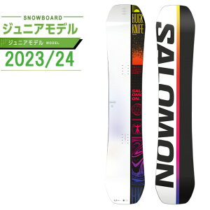 サロモン スノーボード 板 ジュニア ハックナイフグローム HUCK KNIFE GROM L47361100 オールラウンド 2023-2024 salomon スノーボード スノボ クワッドキャンパー キッズ 子供