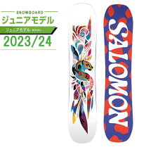 楽天市場】130cm スノーボード 板（ブランドサロモン）（スポーツ 