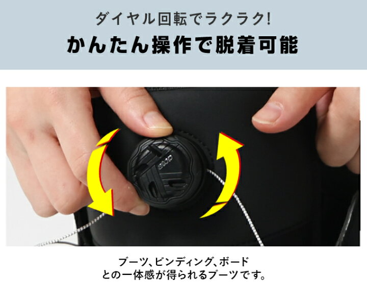 楽天市場】スノーボードブーツ ダイヤルタイプ BOA メンズ レディース 
