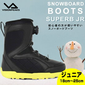 【全品対象最大300％ポイント還元＆10％OFF！ 3/4 20:00〜3/11 1:59】スノーボードブーツ ダイヤルタイプ ジュニア A-TOPブーツ SUPERB JR 2025-2026継続 ビジョンピークス VISIONPEAKS スノーボード スノボ ボアブーツ ボードブーツ キッズ 子供