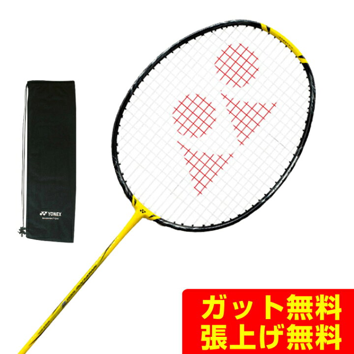 楽天市場】ヨネックス バドミントンラケット ナノフレア1000Z NF-1000Z 