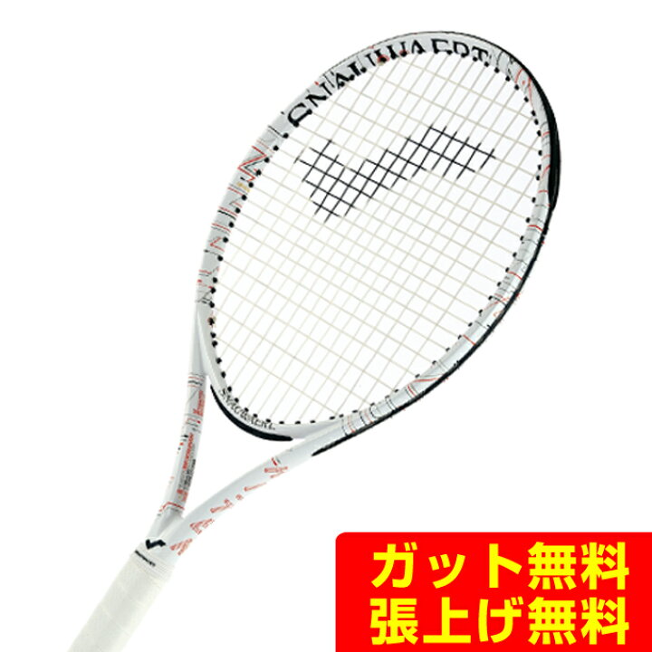 楽天市場】スノワート SNAUWAERT 硬式テニスラケット Hi-Ten 100 TEAM 