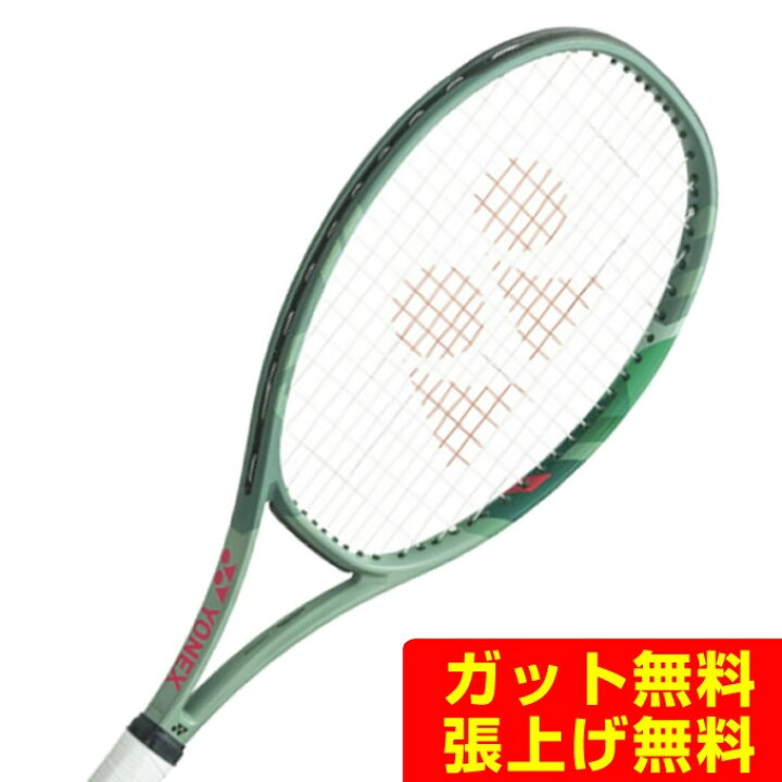 楽天市場】ヨネックス 硬式テニスラケット パーセプト 100L 01PE100L 