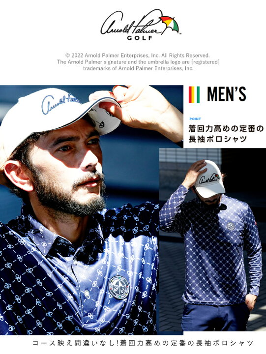 楽天市場】アーノルドパーマー arnold palmer ゴルフウェア ポロシャツ  