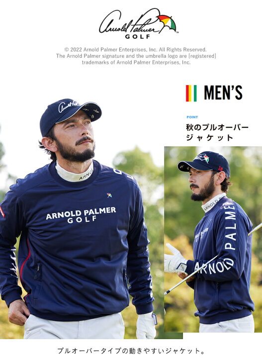 楽天市場】アーノルドパーマー arnold palmer ゴルフウェア ブルゾン 