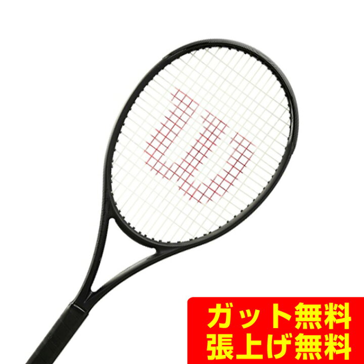 楽天市場】ウィルソン Wilson 硬式テニスラケット 限定ノワール 