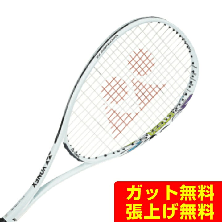 楽天市場】ヨネックス ソフトテニスラケット ボルトレイジ 7Sステア 