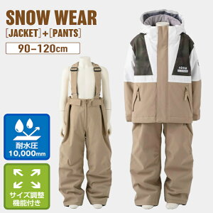 j[} XL[EFA LbY c WjA q ㉺Zbg Xm[EFA 90 100 1100 120cm V Zp[g TCY  ϐ10000mm JR-1453 nima