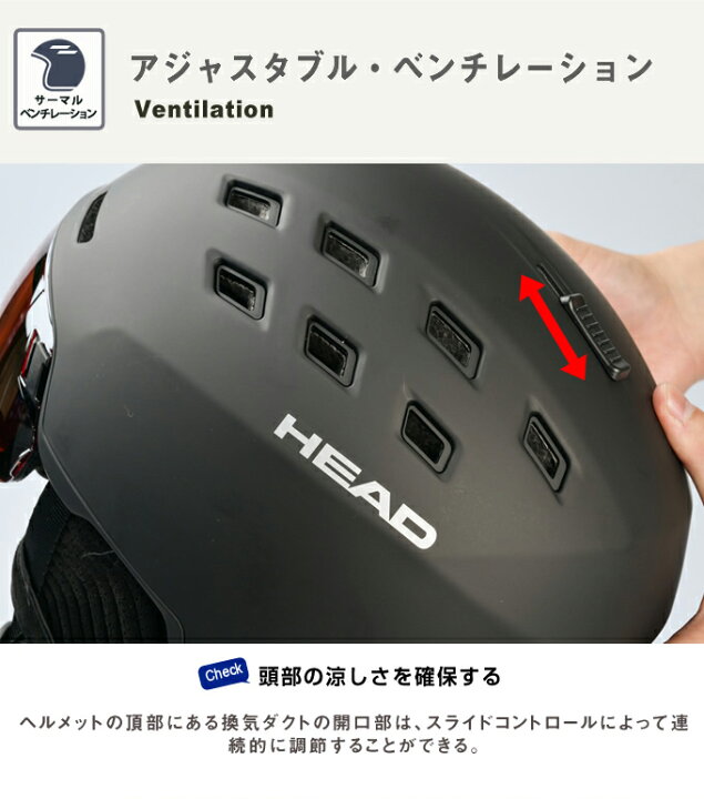 楽天市場】ヘッド HEAD メンズ レディース スキー スノーボード 