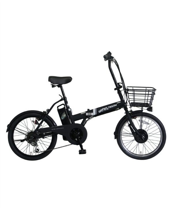②958番 電動自転車