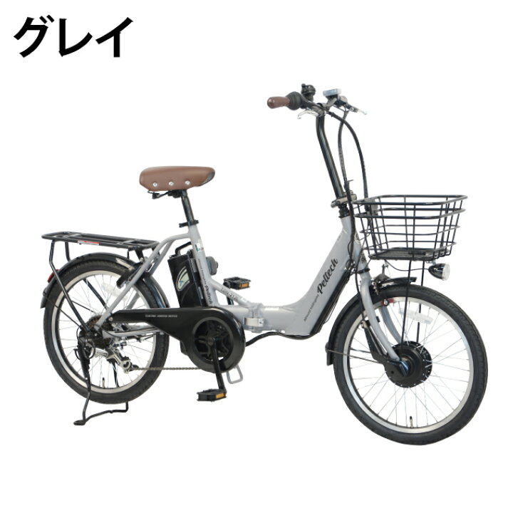 楽天市場】【送料無料】ペルテック PELTECH 折り畳み電動自転車 1年 