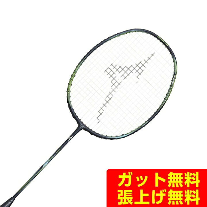 楽天市場】【全品最大ポイント10倍！ 4/4 20:00〜4/10 1:59】ミズノ 
