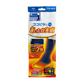 ココピタ KOKOPITA ソックス メンズ あったか実感 クルー丈ソックス 576-806-79