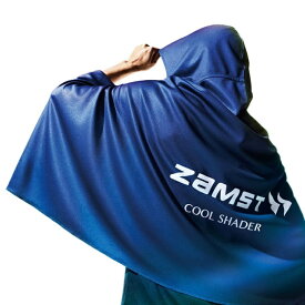 ザムスト ZAMST ポンチョ メンズ レディース クールシェイダー COOL SHADER 冷感ポンチョ 389503