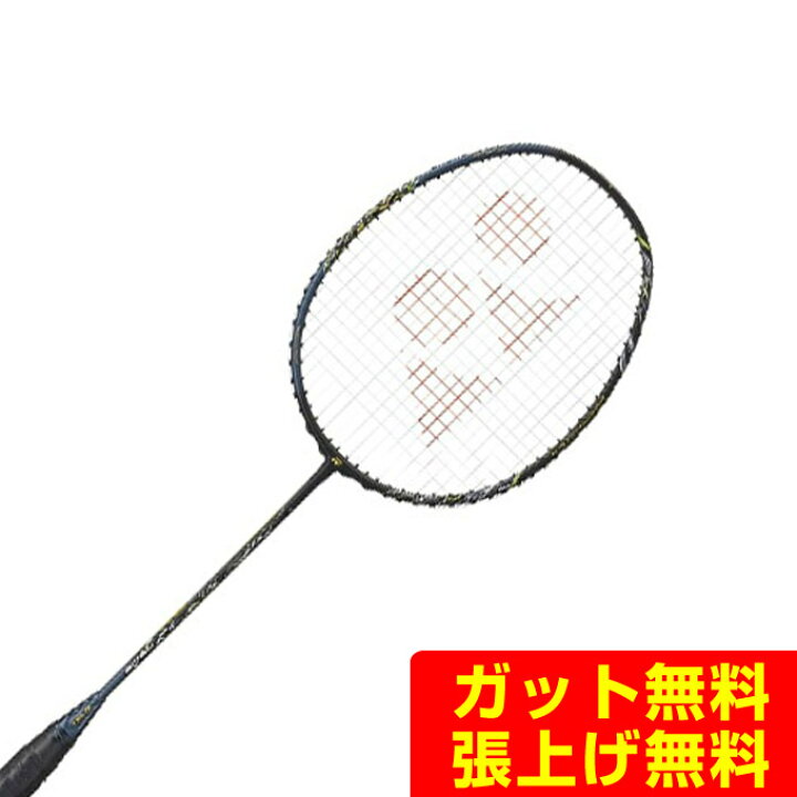 楽天市場】ヨネックス バドミントンラケット アストロクス 22RX AX22RX 