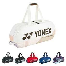 ヨネックス テニス バドミントン ラケットバッグ 2本用 トーナメントバッグ BAG2401W YONEX