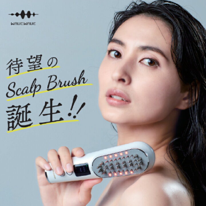 楽天市場】ウェイブウェイブ 頭皮ブラシ EMS RF 美顔器 リフトアップ 