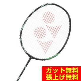 【エントリーでポイント最大15倍！】ヨネックス バドミントンラケット アストロクス11 AX11-530 YONEX