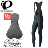 【10月4日20:00開始！ほとんど全品ポイントUP】パールイズミ サイクルビブパンツ メンズ サーモ ビブ タ…