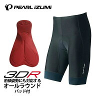 パールイズミ(Pearl Izumi) サイクルパンツ メンズ コールドシェイド パンツ 220-3DR 【ご自宅配送限定】‥