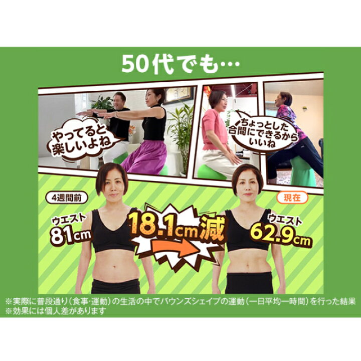楽天市場】バウンズシェイプ グリーン WS BCS-WS01 スクワット 体幹 